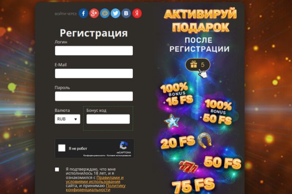 Кракен шоп ссылки