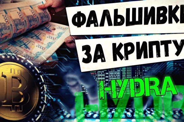 Кракен пользователь не найден