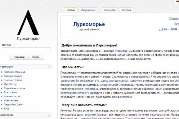 Кракен сайт kr2web in зеркало рабочее