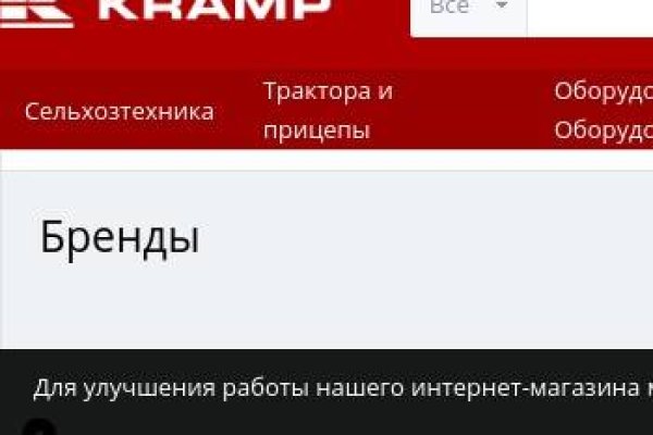 Кракен официальное зеркало 2024
