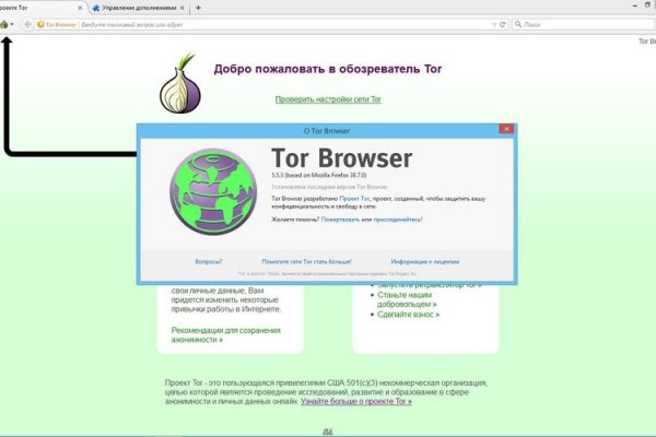 Kraken ссылка tor официальный сайт