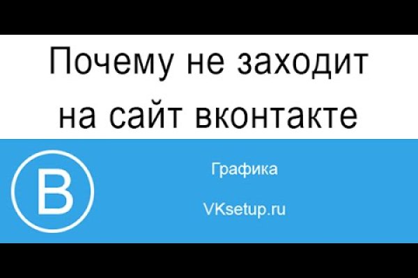 Как найти сайт кракен