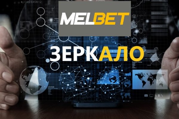 Кракен как зайти