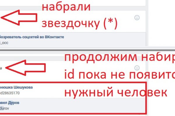 Актуальный домен кракена