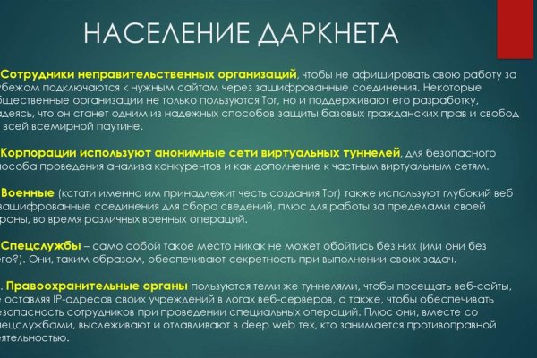 Кракен зеркало рабочее kr2web in